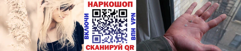 Продажа наркотиков Киржач Гашиш А ПВП АМФЕТАМИН Меф мяу мяу Галлюциногенные грибы КОКАИН Героин Конопля
