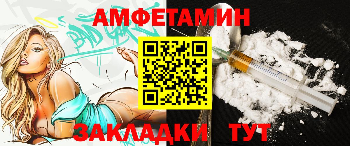 Киржач  Амфетамин  Вход с VPN  АМФЕТАМИН 97% 