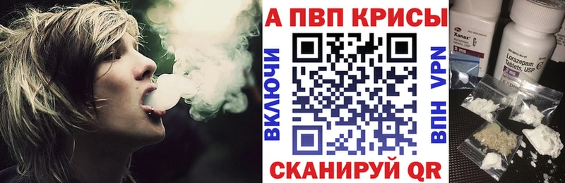 A PVP VHQ  блэк спрут как зайти  Киржач 
