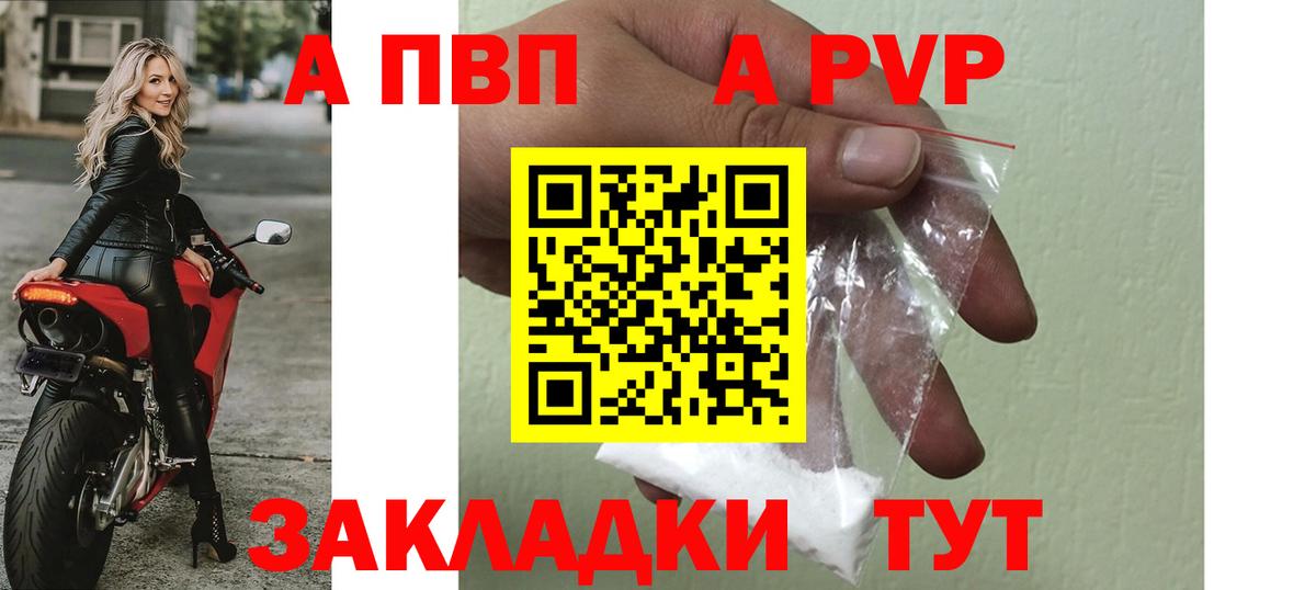 APVP СК КРИС Киржач