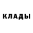 Метадон белоснежный Kir Lysyj