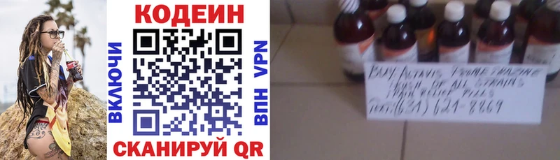 hydra онион  Киржач  Codein Purple Drank 