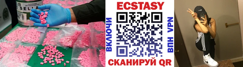 ЭКСТАЗИ таблы  Киржач 