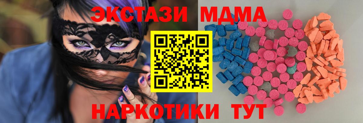 Ecstasy круглые Киржач
