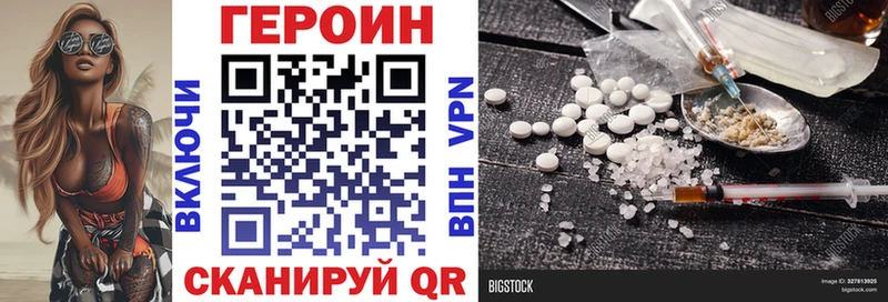 Героин афганец Киржач