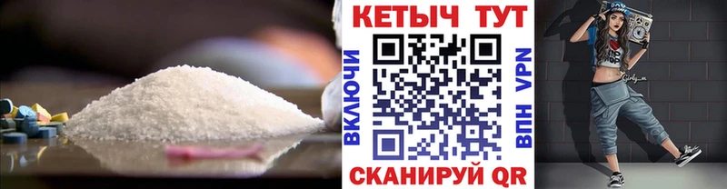 Кетамин VHQ  Киржач 