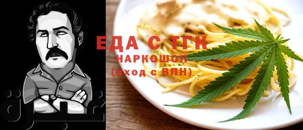 мяу мяу кристалл Нефтекумск