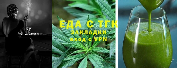 хмурый Навашино