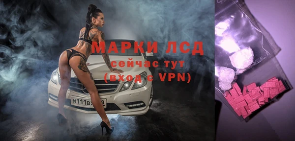 соль ск Наволоки