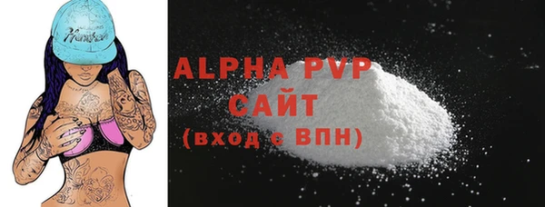 мяу мяу кристалл Нефтекумск