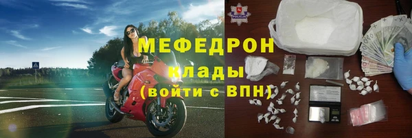 хмурый Навашино