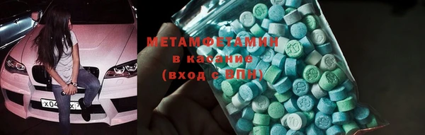 мефедрон мука Нефтегорск