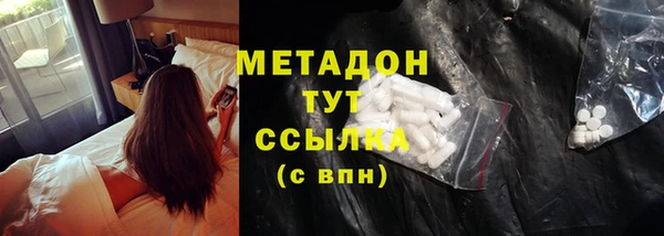 мефедрон VHQ Надым
