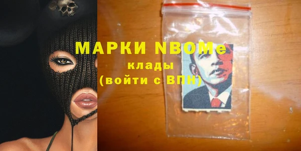 хмурый Навашино