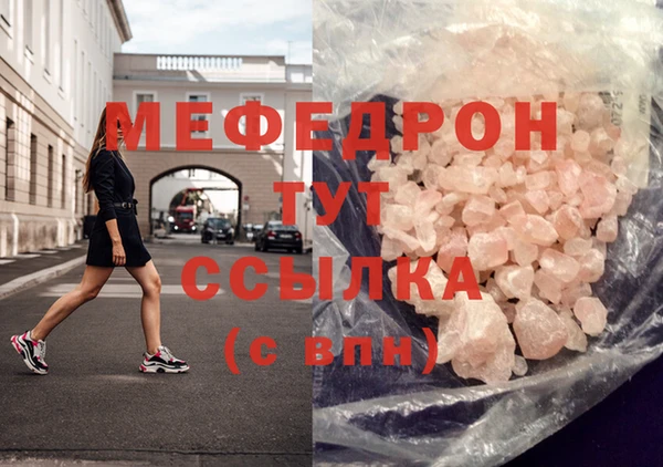 мефедрон VHQ Надым