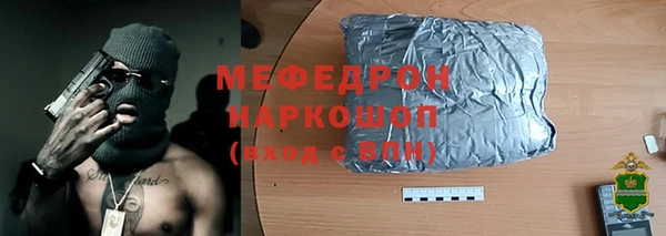соль ск Наволоки