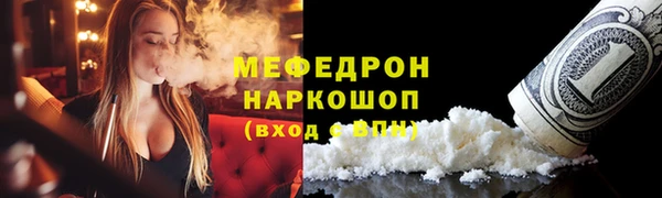 соль ск Наволоки