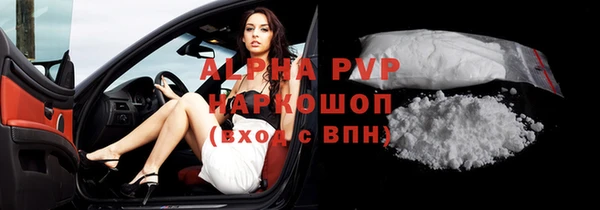 мефедрон мука Нефтегорск