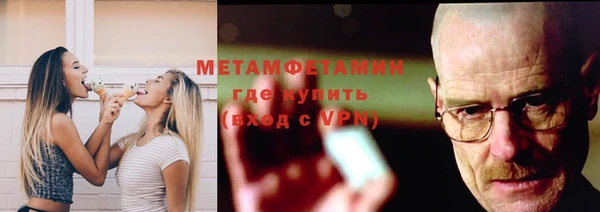 мефедрон VHQ Надым