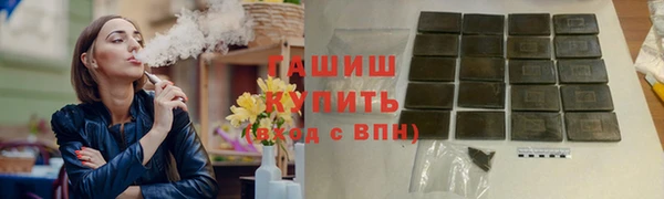 мефедрон мука Нефтегорск