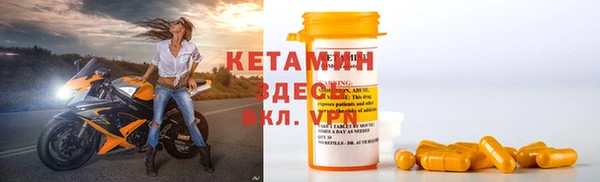 мяу мяу кристалл Нефтекумск