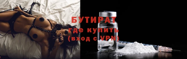 мефедрон VHQ Надым