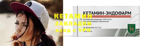 мяу мяу кристалл Нефтекумск