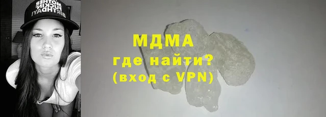 мефедрон VHQ Надым