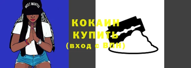 мяу мяу кристалл Нефтекумск