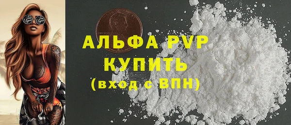 хмурый Навашино