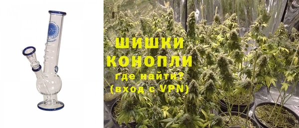 мяу мяу кристалл Нефтекумск