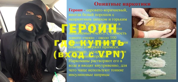 соль ск Наволоки