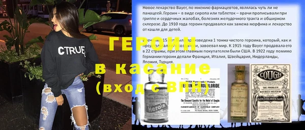 мефедрон мука Нефтегорск