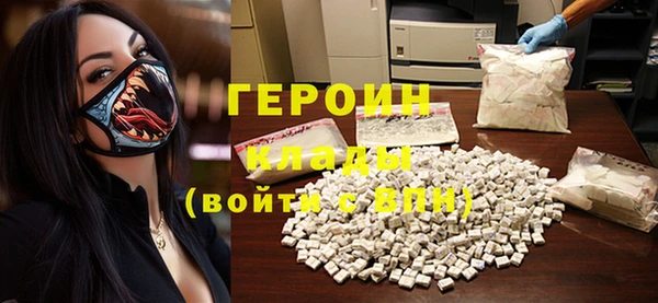 мефедрон мука Нефтегорск