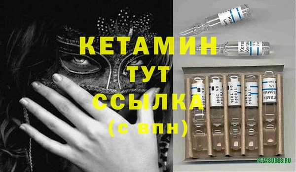 соль ск Наволоки