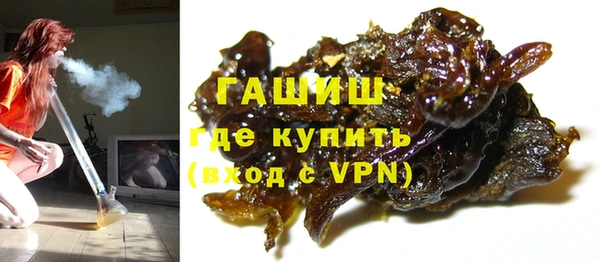 мефедрон мука Нефтегорск