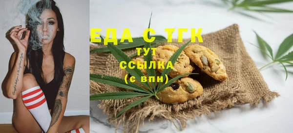 мефедрон VHQ Надым