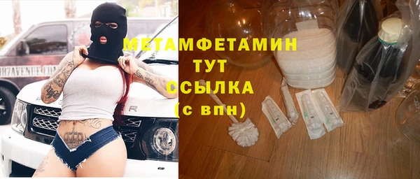 мефедрон VHQ Надым