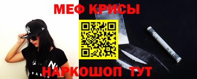 меф Балашиха