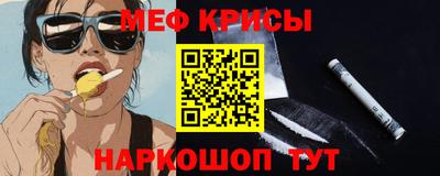 метамфетамин Балаково