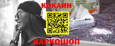 метамфетамин Балаково