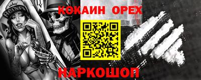 метамфетамин Балаково