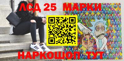меф Балашиха