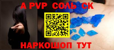 меф Балашиха