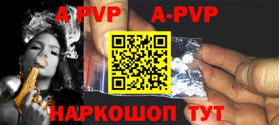 метамфетамин Балаково