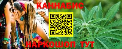 метамфетамин Балаково