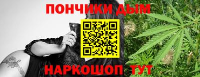 метамфетамин Балаково