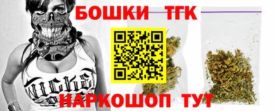 метамфетамин Балаково