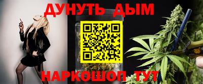 меф Балашиха