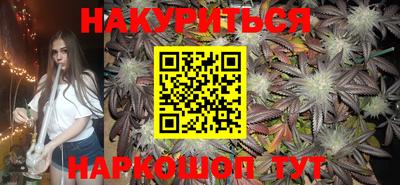 метамфетамин Балаково